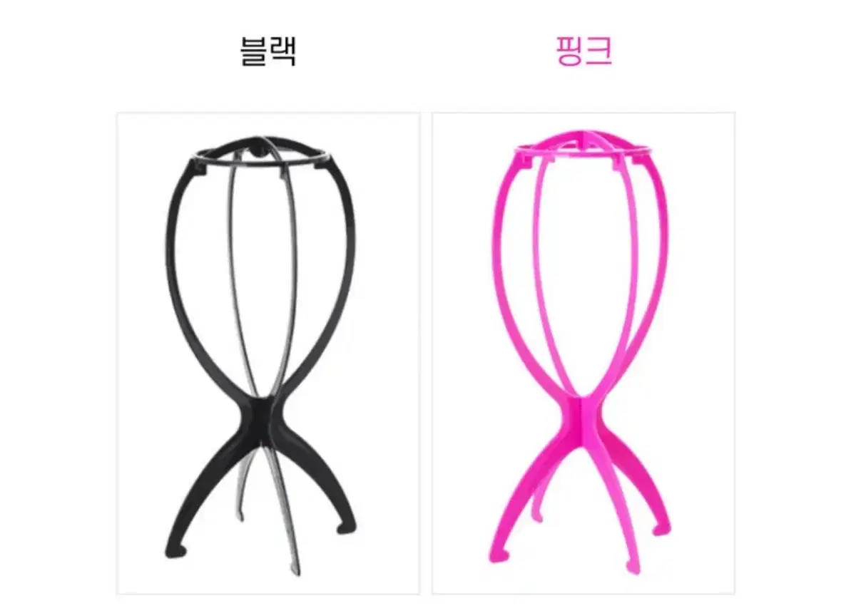 가발 거치대 판매